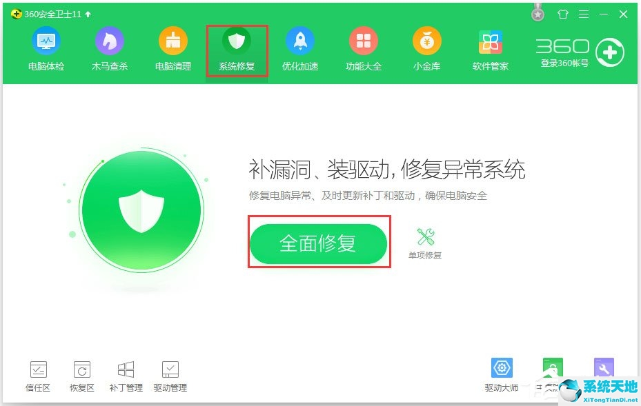 ie找不到应用程序(不是有效的win32应用程序怎么解决winxp)