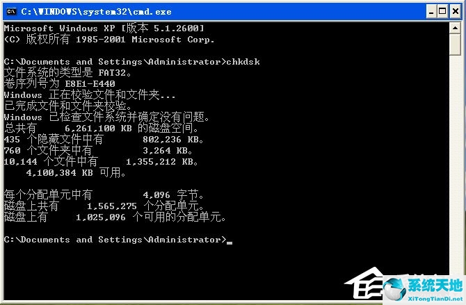 WinXP系统提示“Windows延缓写入失败”如何解决