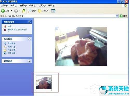 WinXP系统怎么用电脑拍照片