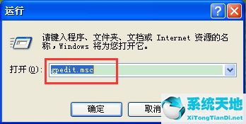 winxp如何更改文档图标(windowsxp我的电脑图标不见了)