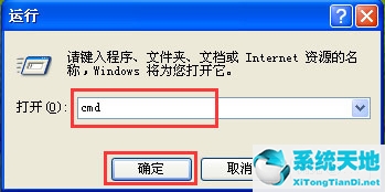 WinXP系统提示“Windows延缓写入失败”如何解决