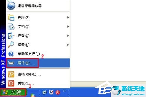 xp系统关闭桌面清理向导(windowsxp系统怎么设置禁用文件)