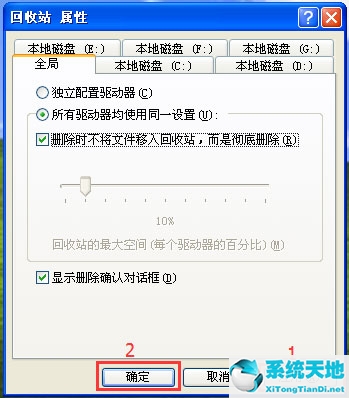 win10删除文件不进入回收站(文件删除不放入回收站快捷键)