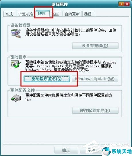 xp系统无法识别usb键盘(电脑xp无法识别usb设备怎么办)