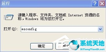 xp开机打开文件夹(xp开机自动打开documents)