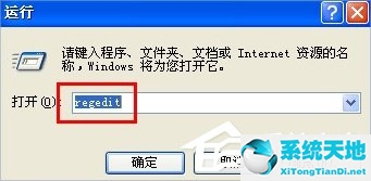 xp系统关闭桌面清理向导(windowsxp系统怎么设置禁用文件)