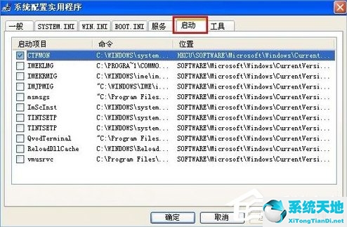 xp开机打开文件夹(xp开机自动打开documents)