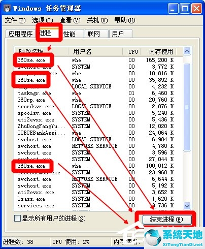 xp电脑任务栏假死怎么处理(xp系统开机黑屏假死怎么解决)