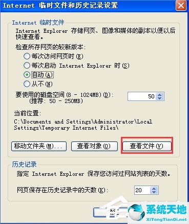 xp系统共享文件夹没有权限访问(msgattach是什么文件夹可以删除吗)