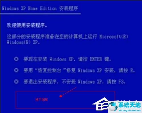 windowsxp系统中毒怎么办(电脑中毒开不了机一键恢复)