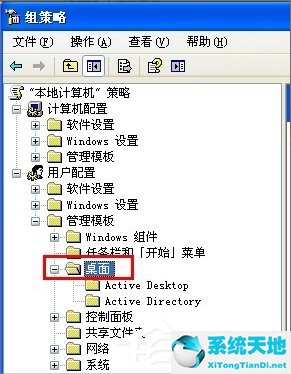 xp系统关闭桌面清理向导(windowsxp系统怎么设置禁用文件)