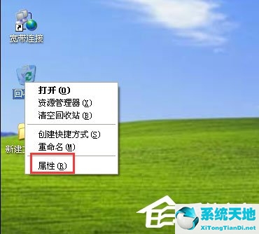 win10删除文件不进入回收站(文件删除不放入回收站快捷键)