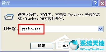 xp系统关闭桌面清理向导(windowsxp系统怎么设置禁用文件)