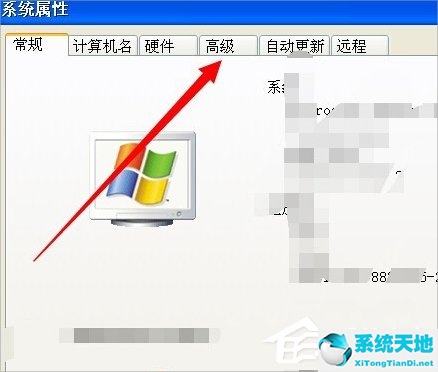 XP系统提示文件boot.ini非法怎么办