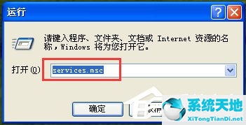 win10系统文件保护怎么关(如何关闭windows文件保护)