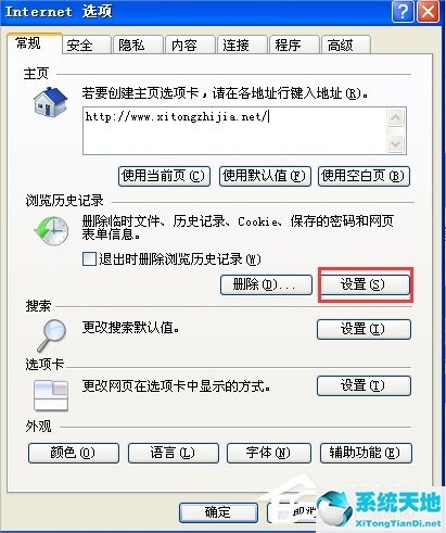 xp系统共享文件夹没有权限访问(msgattach是什么文件夹可以删除吗)