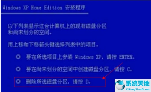 windowsxp系统中毒怎么办(电脑中毒开不了机一键恢复)