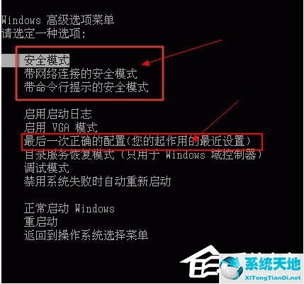 windowsxp系统中毒怎么办(电脑中毒开不了机一键恢复)