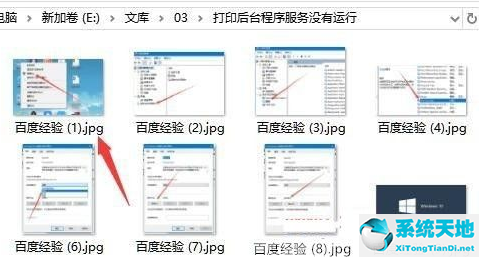 win10批量修改文件后缀名(win10搜索文件名中间部分搜索不到)