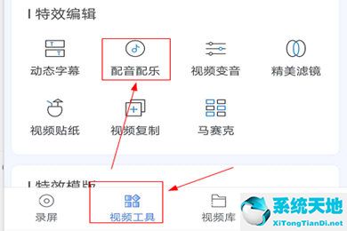 迅捷录屏大师怎么录声音(迅捷录屏大师怎么录制内部声音)