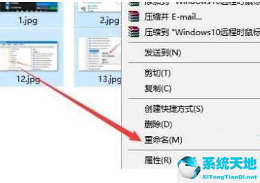 win10批量修改文件后缀名(win10搜索文件名中间部分搜索不到)