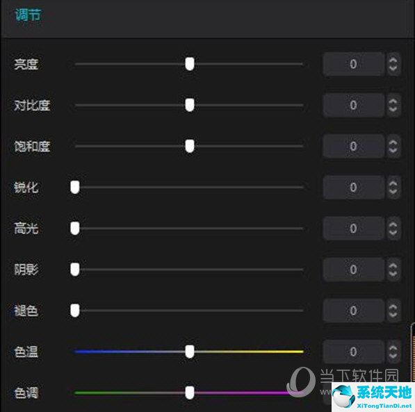 电脑剪映关键帧使用教程(pc剪映关键帧在哪)