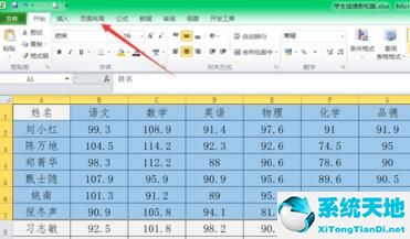 表格设置打印区域怎么设置(excel表格设置打印区域怎么设置)