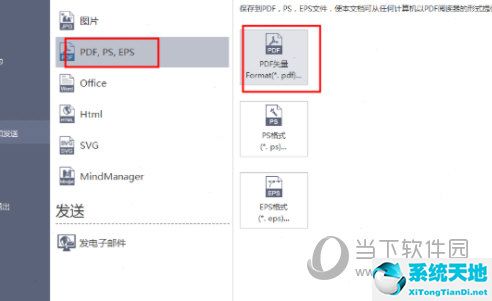 pdf文件如何另存为jpg(pdf文件加密怎么解除不知道密码)