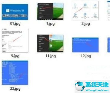 win10批量修改文件后缀名(win10搜索文件名中间部分搜索不到)