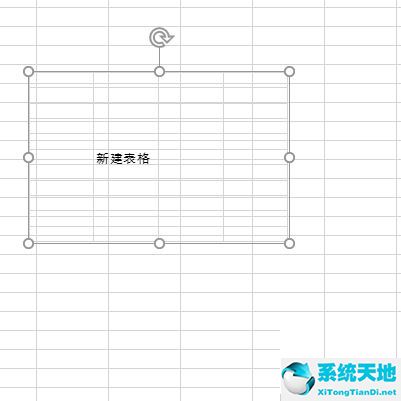 Microsoft Excel设置图片格式详细教程