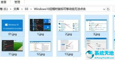 win10批量修改文件后缀名(win10搜索文件名中间部分搜索不到)