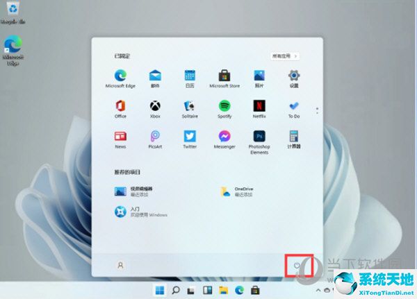 最新win11系统如何关机(windows 11系统电脑如何正确关机)