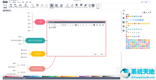 cad怎么添加文字注释(word中注释的标志怎么添加)