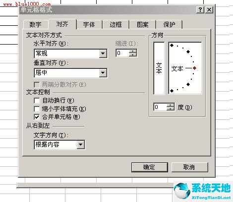 excel表格下拉选项怎么设置(excel表格)