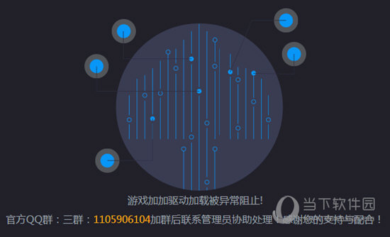 u盘文件或目录损坏且无法读取怎么解决(驱动大师无法获取硬件信息)