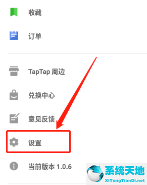 taptap模拟器如何更改下载路径(taptap游戏pc用什么模拟器)