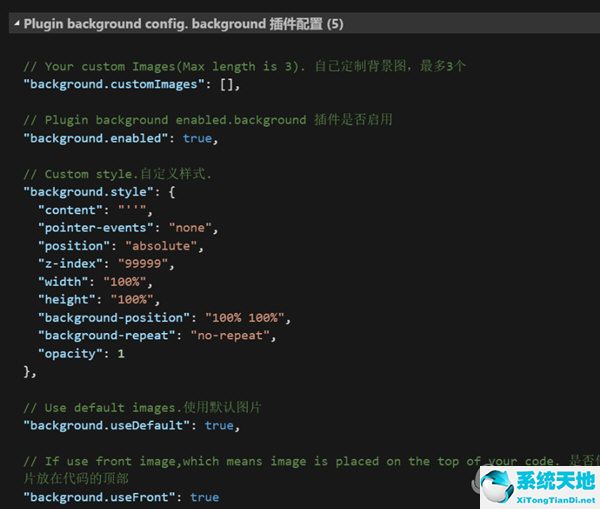 vs code怎么设置背景颜色(visual studio code怎么改背景)