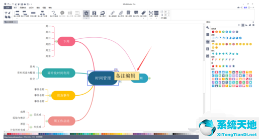 cad怎么添加文字注释(word中注释的标志怎么添加)