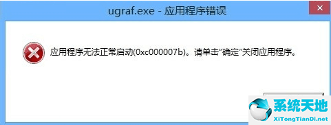 directx修复工具增强版(directx修复工具官方下载)