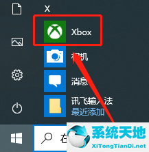 win10系统如何录屏(win10录屏)