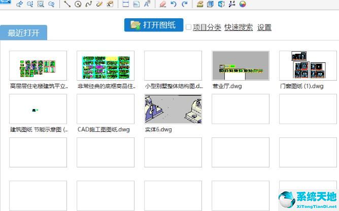 建筑面积在图纸哪里看(cad图纸怎样测量面积)