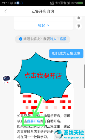 中南紫云集贵阳(中南紫云集)