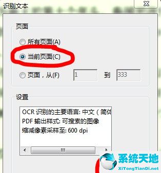 adobe acrobat pro dc如何压缩pdf文件(adobe怎么拆分pdf文件为一张一张)