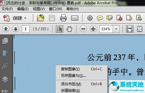 adobe acrobat pro dc如何压缩pdf文件(adobe怎么拆分pdf文件为一张一张)