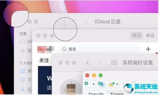 Win11与MacOS12区别详细介绍