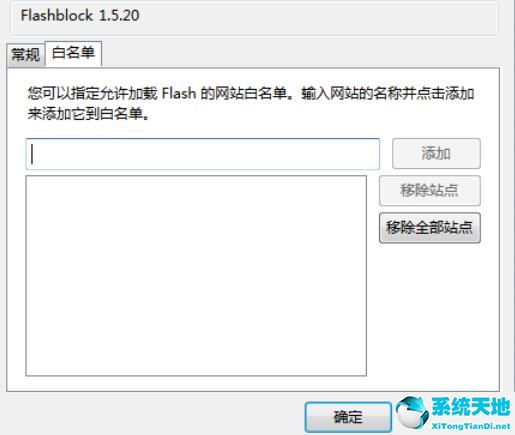 火狐浏览器无法播放flash(火狐浏览器不能播放视频)