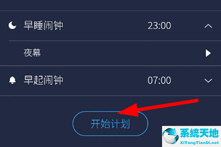 海豚睡眠app可以助眠(海豚睡眠是什么软件)