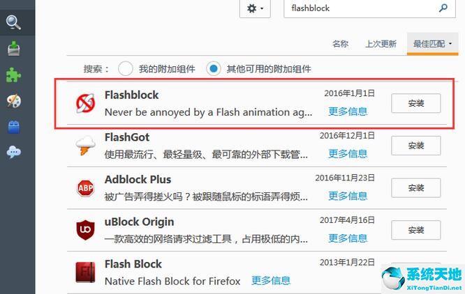 火狐浏览器无法播放flash(火狐浏览器不能播放视频)