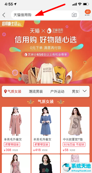 视频号如何开通小店(抖音橱窗怎么开通)