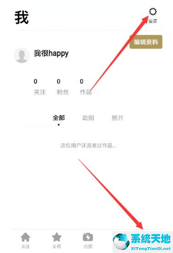 一闪怎么去除原声(一闪app怎么去除视频最后的)